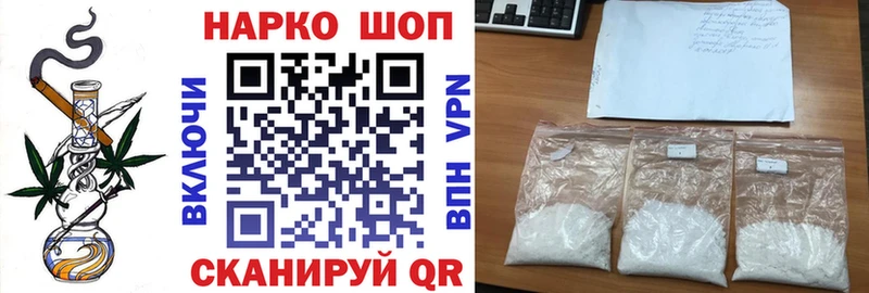 Названия наркотиков Котельнич Cocaine  Марихуана  Меф мяу мяу  A PVP  Гашиш 