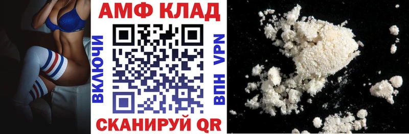 darknet Telegram  Котельнич  Amphetamine Розовый  где купить наркоту 