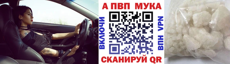 A PVP Соль  закладка  Котельнич 