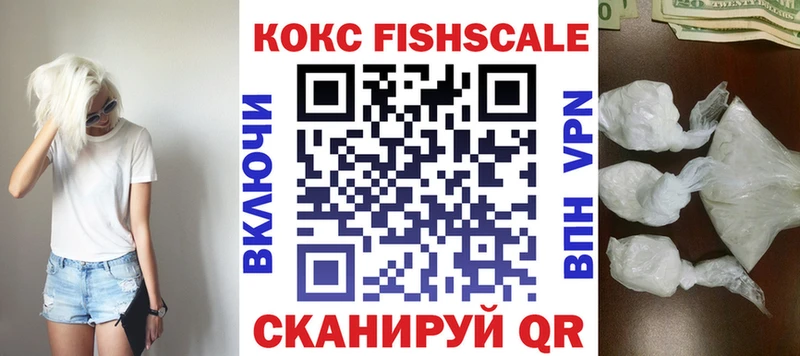 где можно купить наркотик Котельнич hydra рабочий сайт КОКАИН Боливия