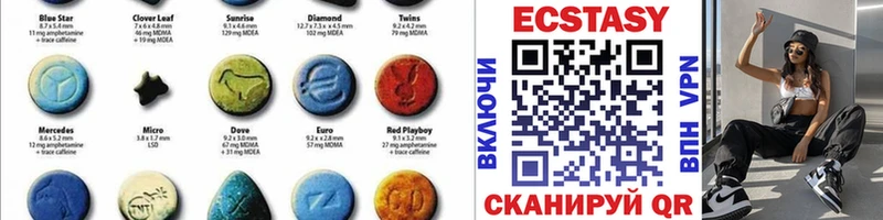 продажа наркотиков  блэк спрут   ЭКСТАЗИ MDMA  Котельнич 