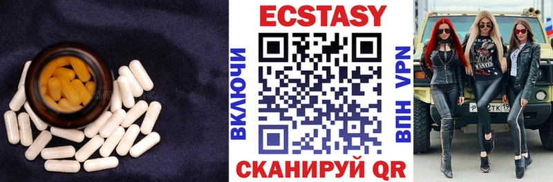 ЭКСТАЗИ mix Котельнич