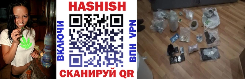 купить закладку  Котельнич  ГАШ VHQ 
