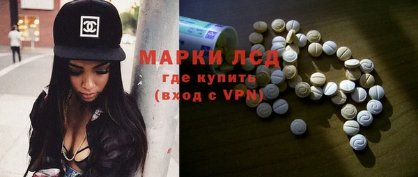 мефедрон Нефтегорск