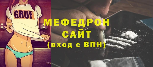 дистиллят марихуана Волосово