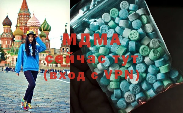 мдпв Володарск
