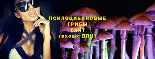 мефедрон Нефтегорск