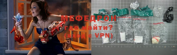 дистиллят марихуана Волосово