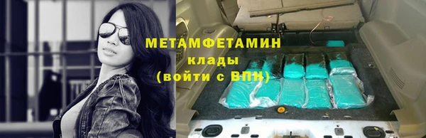 мефедрон Нефтегорск
