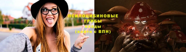 дистиллят марихуана Волосово