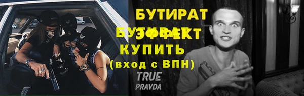 мет Нея