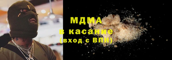 MDMA Заводоуковск