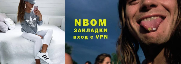 дистиллят марихуана Волосово