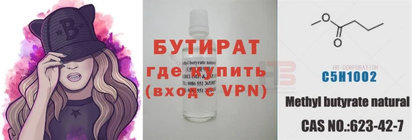 PSILOCYBIN Волоколамск