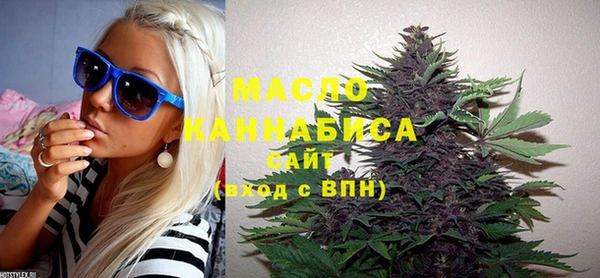 марки nbome Новозыбков