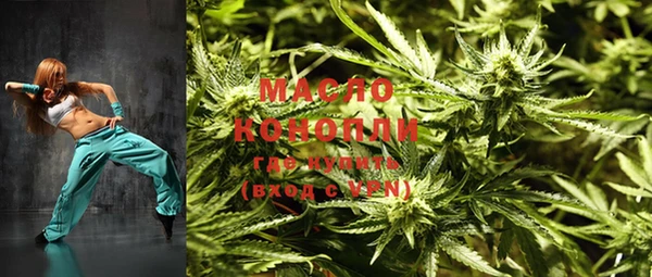 дистиллят марихуана Волосово