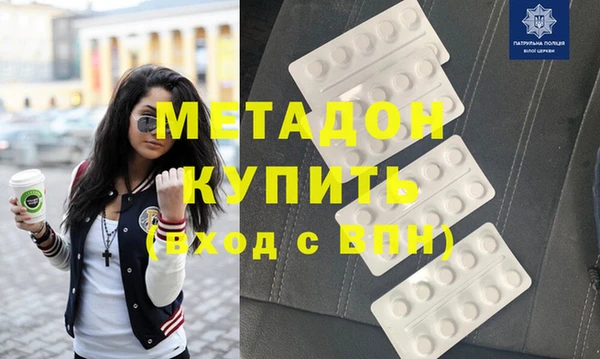 мефедрон Нефтегорск