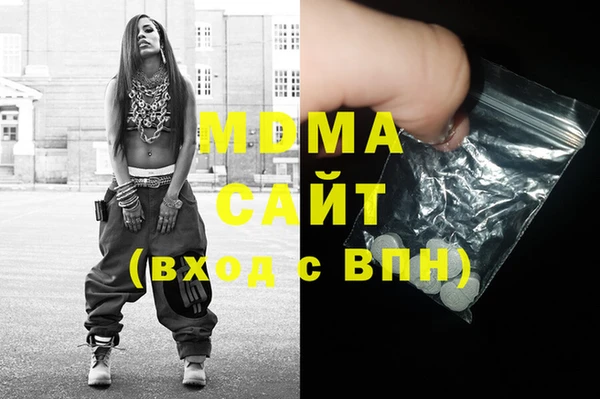 мефедрон Нефтегорск