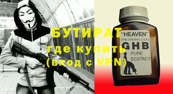 гидра Нефтекумск