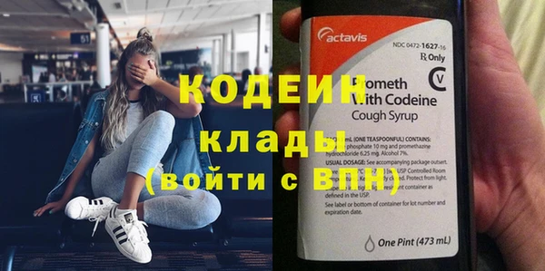 мет Нея
