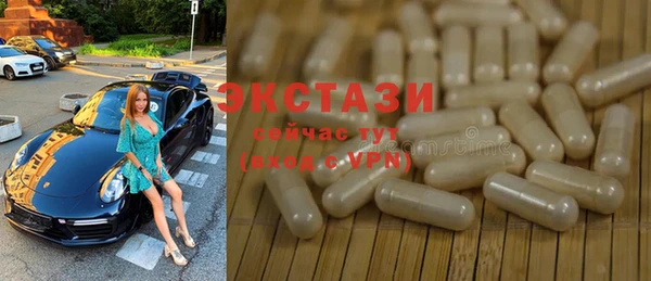 PSILOCYBIN Волоколамск