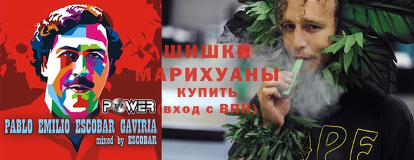 дистиллят марихуана Волосово