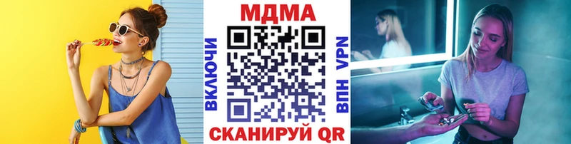 MDMA Molly  hydra tor  Котельнич 