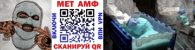 Первитин мет Котельнич