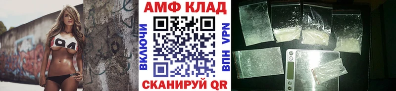 где купить   Котельнич  Метамфетамин винт 