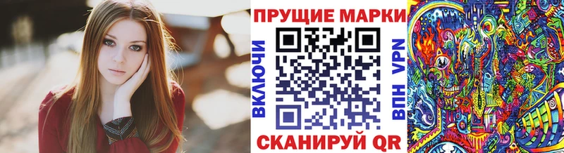 Наркотические марки 1,5мг  Котельнич 
