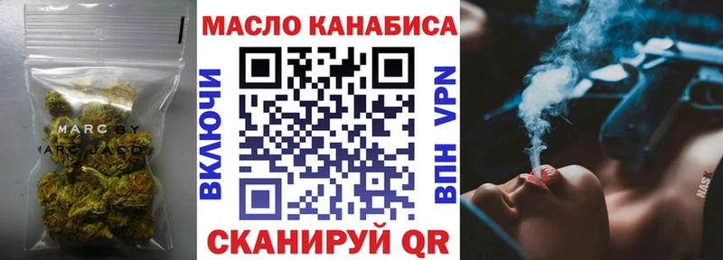 ТГК жижа  Котельнич 