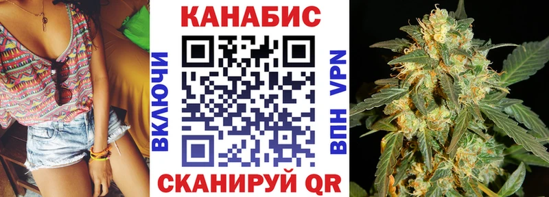 продажа наркотиков  Котельнич  Марихуана гибрид 